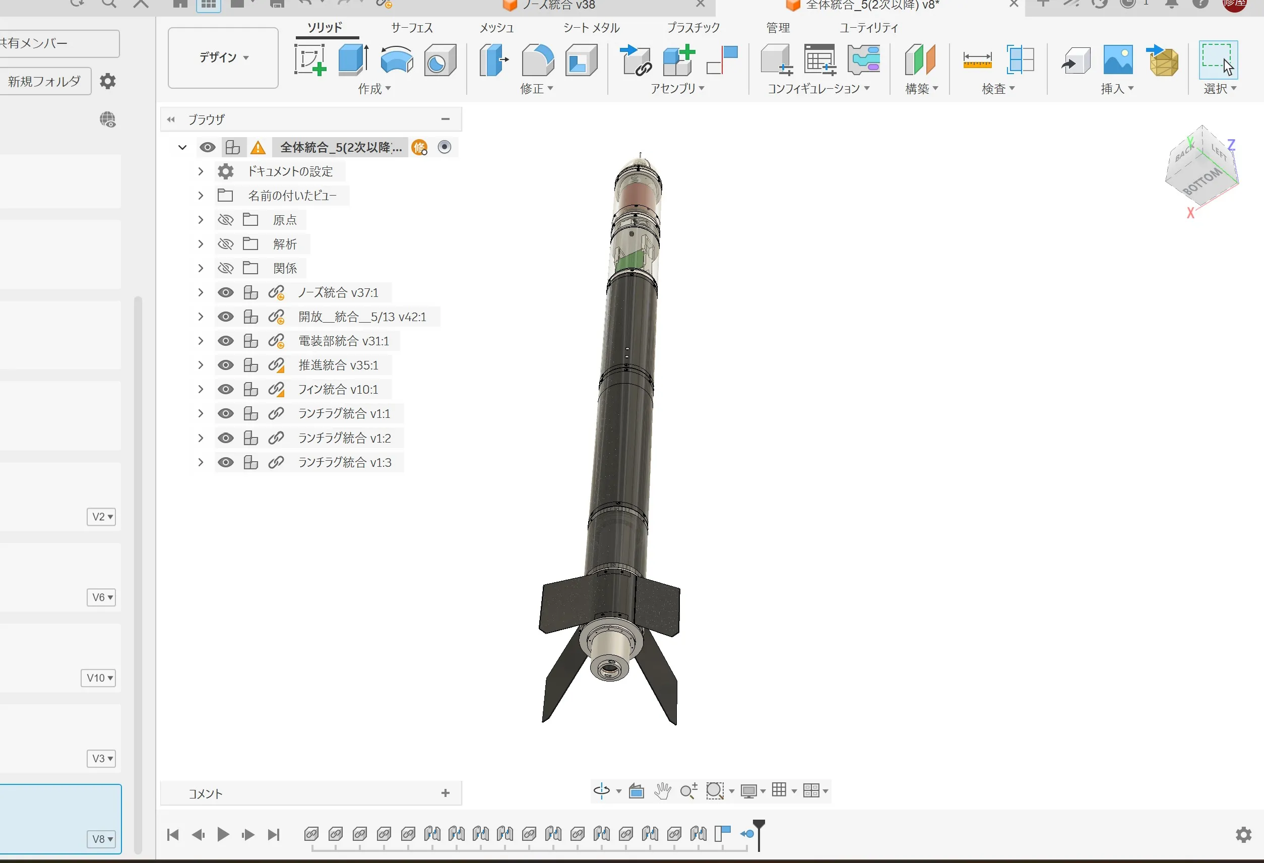3DCADでの設計